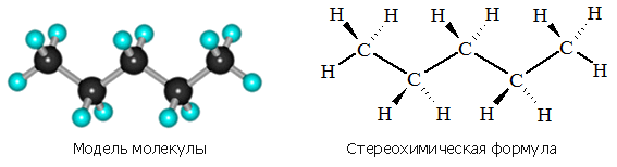 Пентан