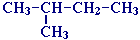 2-метилбутан