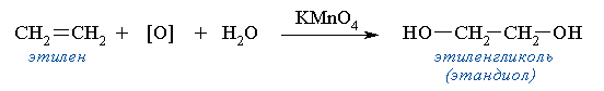 Окисление этилена