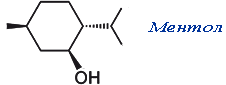 Ментол