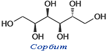 Сорбит