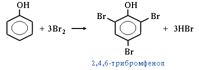 2,4,6-Трибромфенол