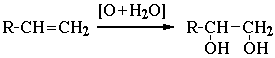 Окисление алкенов
