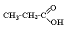 Пропионовая кислота